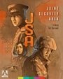 JSA - Joint Security Area (Special Edition) 