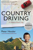 Country Driving: A Chinese Road Trip (P.S.)