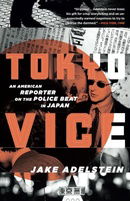 Tokyo Vice: An American Reporter on the Police Beat in Japan (Vintage Crime/Black Lizard)