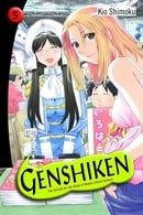 Genshiken: The Society for the Study of Modern Visual Culture, Volume 5