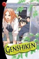 Genshiken: The Society for the Study of Modern Visual Culture, Volume 9