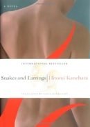 Snakes and Earrings (Originally published in Japan as Hebi ni Piasu)