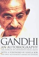 Gandhi An Autobiography:  The Story of My Experiments With Truth