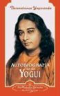 Autobiografia de un Yogui / Autobiography of a Yogi (Spanish Edition)