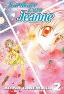 Kamikaze Kaito Jeanne, Vol. 2