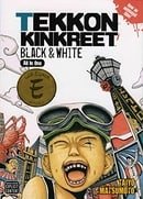Tekkon Kinkreet / Black & White
