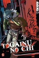 Togainu no Chi Volume 1 (v. 1)