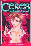 Ceres, Celestial Legend Vol. 5 (Mikage)