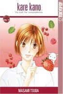 Kare Kano: His and Her Circumstances, Vol. 17