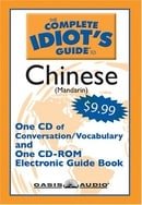 The Complete Idiot's Guide to Mandarin Chinese: Level 1 (Complete Idiot's Guides)