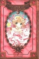 Cardcaptor Sakura, Volume 6