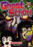 Ghost School (Japan's Cult Horor Master)