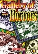 Gallery of Horrors (Japan's Cult Horor Master)