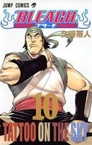 Bleach, Volume 10 (Japanese Edition)