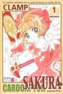 A Card Captor Sakura - NB: 1 (Spanish Edition)