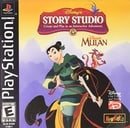 Disney's Mulan Interactive Adventure - Story Studio
