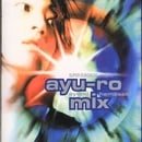 Super Eurobeat Presents: Ayu-Ro Mix