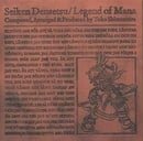 Seiken Densetsu / Legend of Mana Original Soundtrack