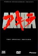 Akira: The Special Edition