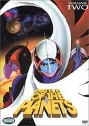 Battle of the Planets, Vol. 2 - The Space Mummy / The Space Serpent