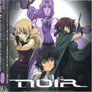 Noir: Blanc Dans Noir