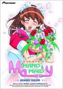 Hand Maid May - Memory Failure (Vol. 3)