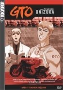 GTO - Great Teacher Onizuka (Vol. 1)