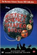 Mystery Science Theater 3000 Collection, Vol. 4 (Girl in Gold Boots / Hamlet  / Overdrawn at the Mem