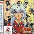 Inuyasha Drama CD: Jigoku de Matteta Shichinin-tai