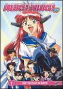 All Purpose Cultural Cat Girl Nuku Nuku
