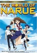The World of Narue Collection