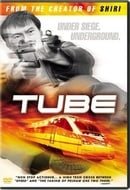 Tube                                  (2003)
