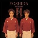 Yoshida Brothers 2
