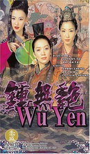 Wu Yen