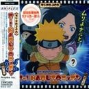 Oh! Naruto Nippon V.6