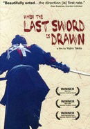 When the Last Sword Is Drawn