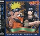 Naruto V.2