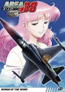 Area 88, Vol. 4 - Wings of the Wind