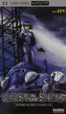 Ghost in the Shell: Stand Alone Complex, Volume 01 (Episodes 1-4)