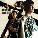 Yoshida Brothers 3