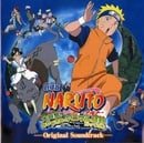 Naruto: Daikoufun! Mikazuki-Jima No Animal Panic Dattebayo