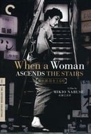 When a Woman Ascends the Stairs - Criterion Collection