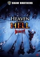 Heaven & Hell: Shaw Bros Special Edition