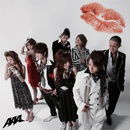 Kuchibiru Kara Romantica/That's Right (CD Only) (Jacket C)