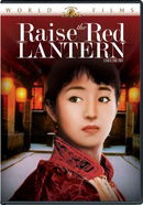 Raise the Red Lantern (MGM World Films)