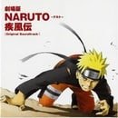 Gekijo Ban Naruto Shippuden-O.S.T.