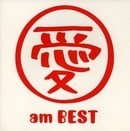Ai Am Best-Special Edition