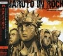 Naruto In Rock Very Best Hit Collection (OST)