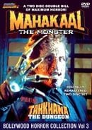 Bollywood Horror Collection, Vol. 3