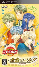 La Corda d'Oro (Koei Teiban Series) [Japan Import]